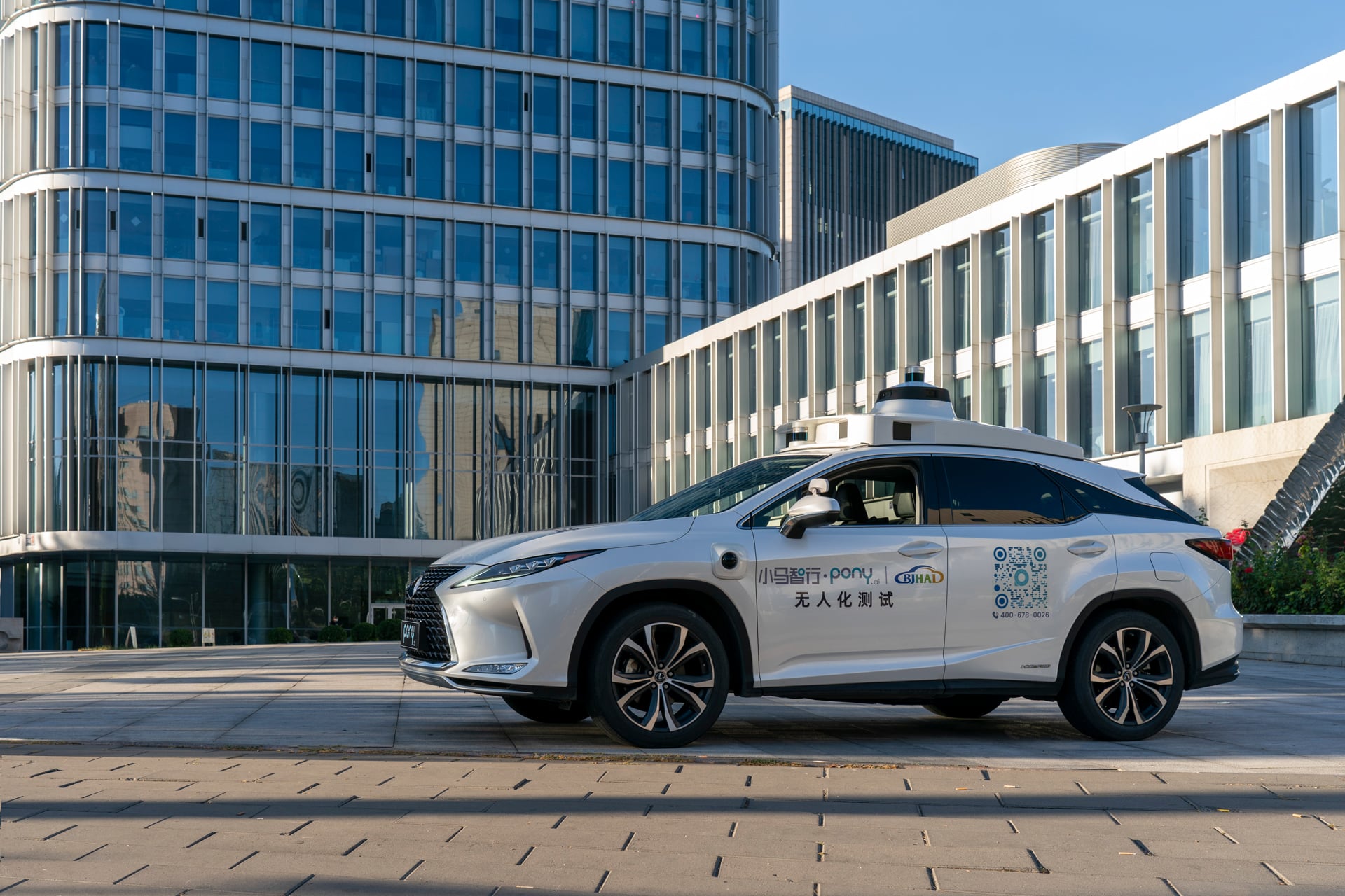 Pony.ai Approved to Deploy Fully Driverless L4 Autonomous Vehicles in Beijing