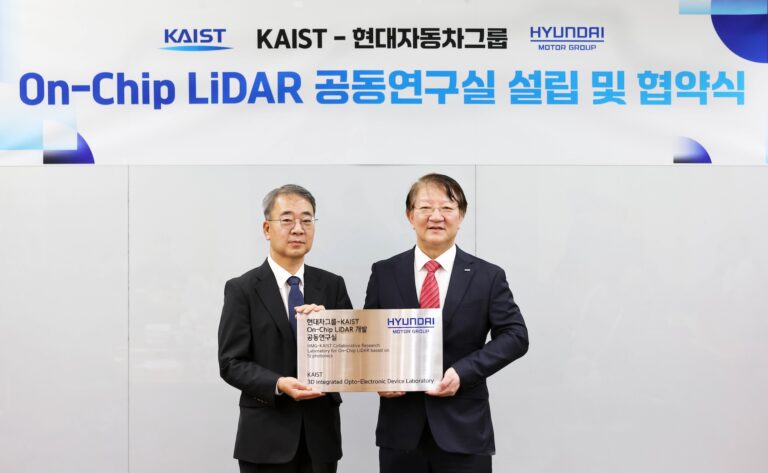 Hyundai-KAIST Launch LiDAR Lab
