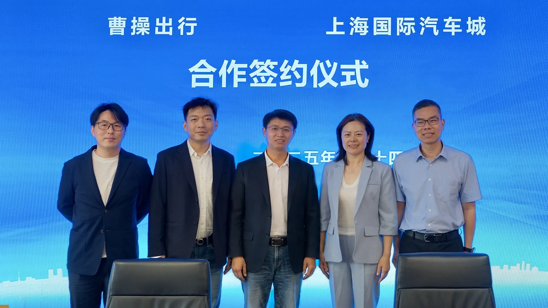 CaoCao to Deploy 100 Robotaxis in Shanghai Under SIAC Deal